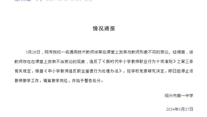 瓜帅谈决赛：弗卢米嫩塞是南美最好的球队，我们是欧洲最好的球队